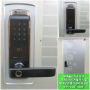 안전열쇠 이미지