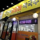 충주시 갱고개로 220 이미지