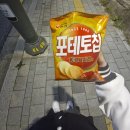 양강중학교 앞 | 10月