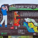 그린라인파크1 이미지