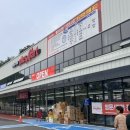 플러스마트원주점 | 원주 기업도시 플러스마트 방문 후기