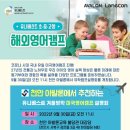 (주)유니컴퍼니 네이버블로그