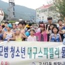 범물2동경로당 이미지