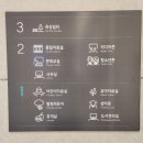 왕배푸른숲도서관 2층 이미지