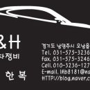 동부카센터 이미지