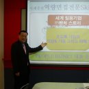 성품 검증 인성면접 질문과 모범답변사례 이미지