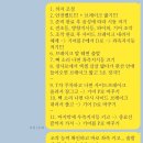 이삭토스트송내남부역점 | 운전 면허 2종 보통 도전! (2) - 장내 기능 교육 및 시험, 그리고 100점 합격!