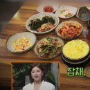 횡성한우명품떡갈비 이미지