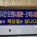 대림헬스사우나