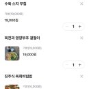 오복식당 이미지