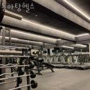 동아탕, 헬스 이미지