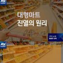 원리마트 이미지