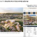 엘포루체 이미지