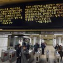 7호선도봉산역