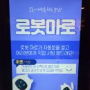 문스크린골프존 이미지
