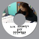민화교실1 이미지