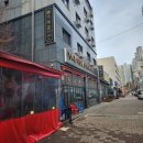 [인천 서구]검단신도시 맛집 가마꿉 당하 본점 내돈대산 솔직 후기