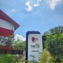 곰재다무락(웅치)마을 | 남원 팬슈머로 공감마켓 공감투어 다녀오다. 곰재웅치마을편