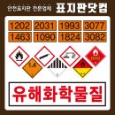 명성화학 이미지