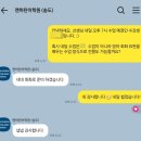 송도 영어회화 학원 성인 수업 오피아어학원 맨하탄어학원 비교 끝에 헤이즐잉글리쉬 선택한 이유