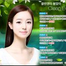 클린앤미피부과의원 이미지