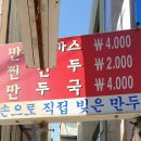 화식원 이미지