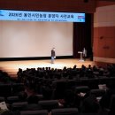 대상농장 (주)경기 타임스