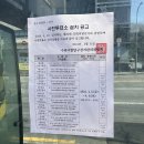 우만2동 행정복지센터 다목적실 _팔달구 이미지