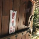 금동가