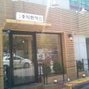 분식쩜 이미지