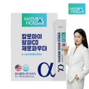 (주)세움바이오텍 이미지