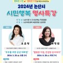 논산아트센터(대공연장) 이미지