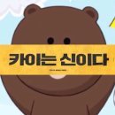 카모닝