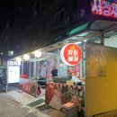 서경차돌해물 이미지