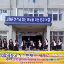 삼성생활예술고등학교 이미지