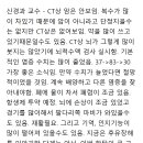 화이자 왁찐접종후 자가면역성 뇌염으로 딸을 잃은 아버지가 작성한 투병기 이미지