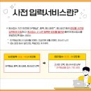 한국장애인문화서울시협회 노원구지부 | 2026 체육지도사 필기시험 사전입력 공지 (포항 노인스포츠지도사 현장실습 인증기관)