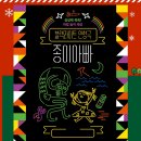 부산진구 육아종합지원센터 이미지