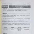 주성 건축사사무소 이미지