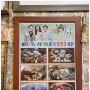 꼼지락꼼장어 이미지