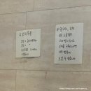 [부산/수영]수영역 맛집 양꼬치,양갈비,양등심 박살, 오픈런후기 &#34;상하이탄&#34;