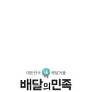 피자스쿨총신대점 이미지