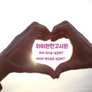 아이이편한고시원
