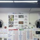 완도수산야채막회 | 전주 신시가지 횟집 석화, 굴찜 맛집 ‘완도수산야채막회’ 막회도 추천