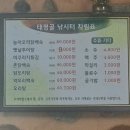낚시터가든 이미지