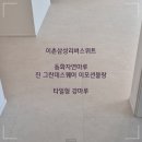 이촌마루