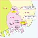진주 옥봉 고분군 | [한국사] 57. 대가야[大伽倻], 반파국(伴跛國) 이진아시왕 [伊珍阿豉].