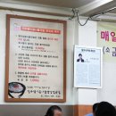 왱이집 이미지