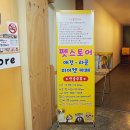 버스정류장 07-210 이미지