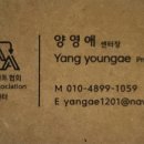 영아이아트센터 이미지